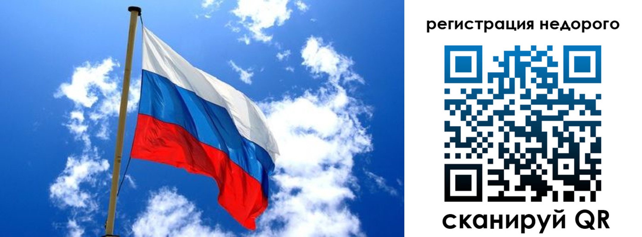 временная регистрация надежно в Магаданской области
