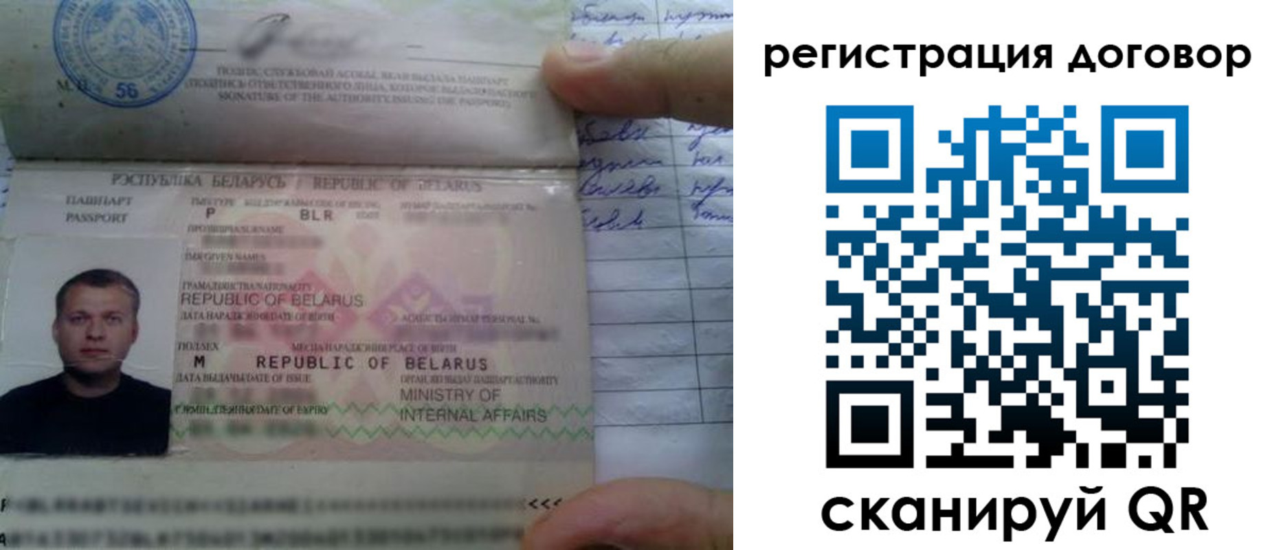 прописка для военкомата в Магаданской области