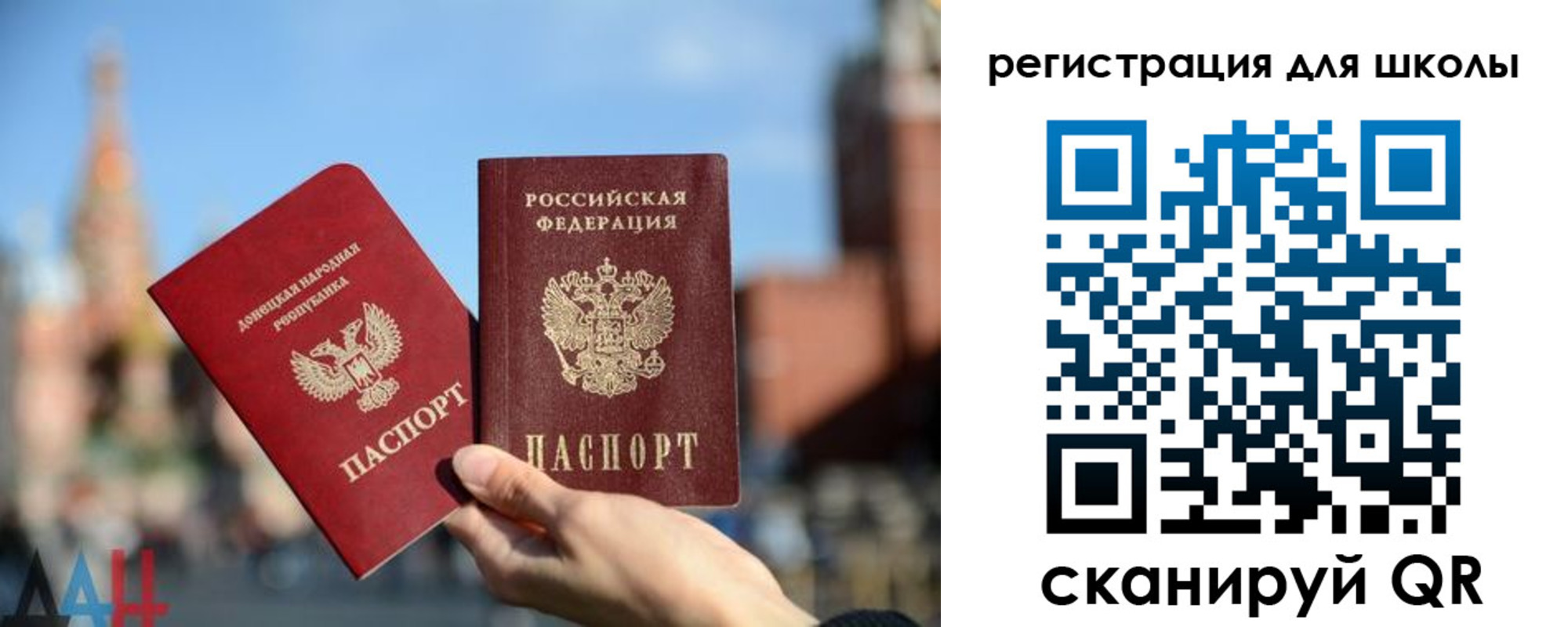 прописка для кредита в Магаданской области